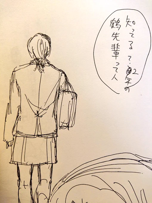 長女鶴丸もそのうち…字汚! 