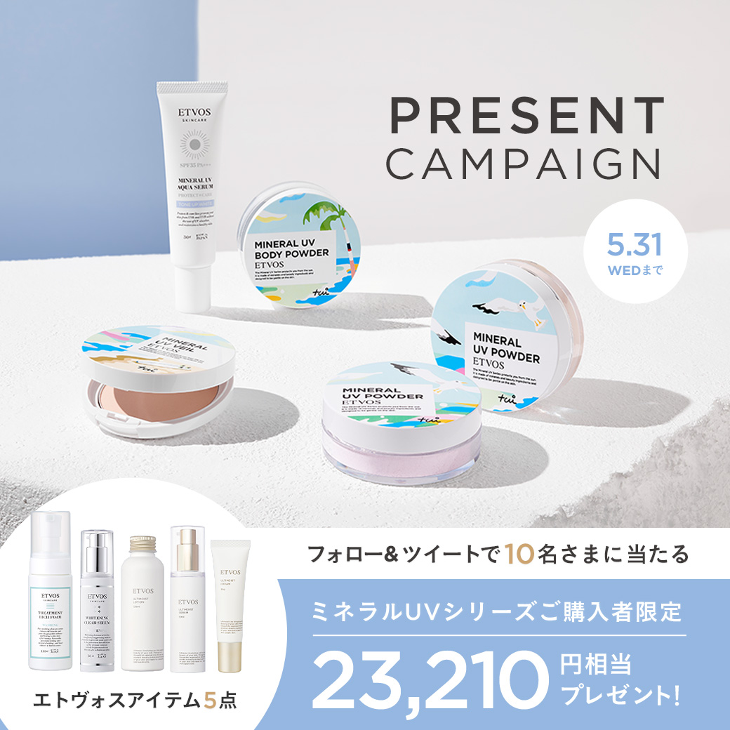 etvos_jp's tweet photo. ／
ミネラルUVシリーズ2023をご愛用中の方🌞
プレゼントキャンペーン🎁
＼

▼応募方法
1⃣@etvos_jpをフォロー
2⃣ #ミネラルUVシリーズ2023 のハッシュタグをつけて��ネラルUVシリーズ2023の写真と感想をツイート📷

抽��で1⃣0⃣名様に！
豪華エトヴォスアイテムをプレゼントします🥳🎉

期間：5/31まで https://t.co/XS1ueUryP7