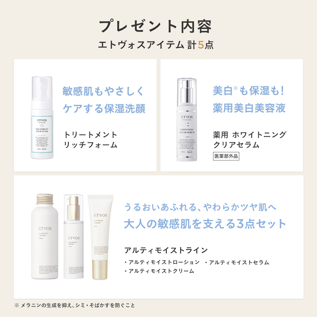 etvos_jp's tweet photo. ／
ミネラルUVシリーズ2023をご愛用中の方🌞
プレゼントキャンペーン🎁
＼

▼応募方法
1⃣@etvos_jpをフォロー
2⃣ #ミネラルUVシリーズ2023 のハッシュタグをつけて��ネラルUVシリーズ2023の写真と感想をツイート📷

抽��で1⃣0⃣名様に！
豪華エトヴォスアイテムをプレゼントします🥳🎉

期間：5/31まで https://t.co/XS1ueUryP7