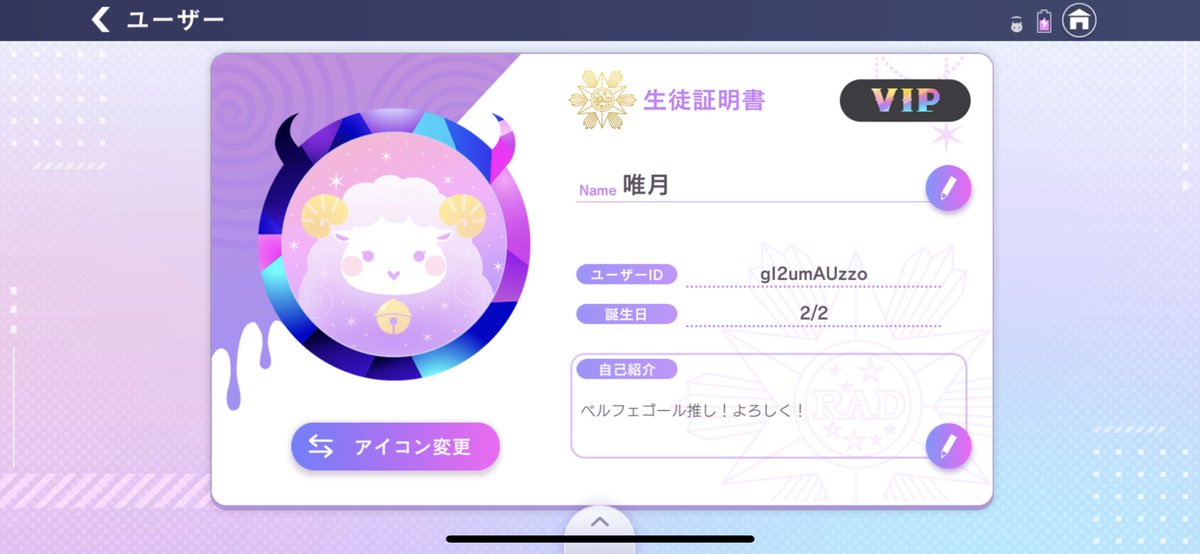 真冬👾⚡️ tweet media