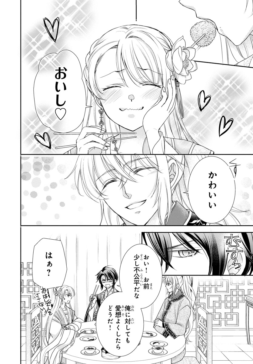 秋月志緒 (@akizuki_shio) / Posts / X