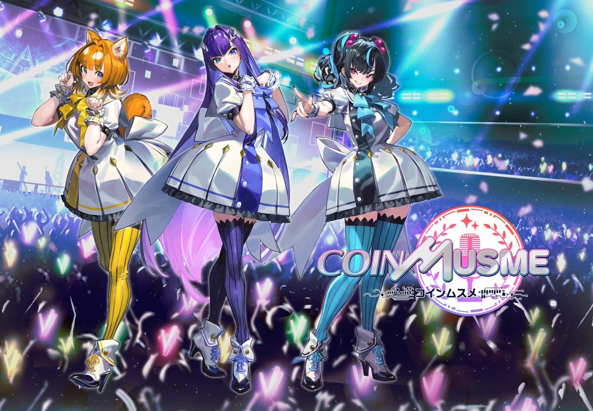 仮想通貨を擬人化した新作ブロックチェーンゲーム「コインムスメ」が，2023年内にリリース https://t.co/aswrIMH0jf