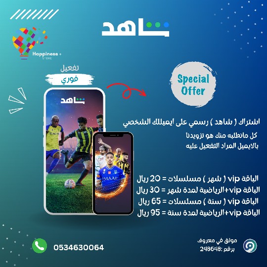 happiness+ tweet media