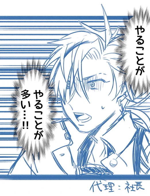 最近の実生活の日記 