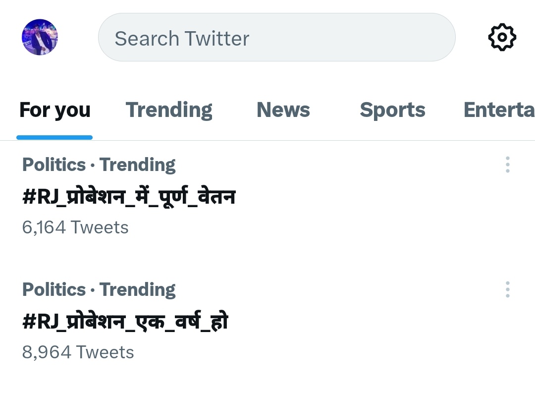 PLghogra's tweet photo. Finally Our Both Hashtag in Trending list on Twitter in India.
#RJ_प्रोबेशन_में_पूर्ण_वेतन
#RJ_प्रोबेशन_एक_वर्ष_हो https://t.co/k4TyV1p16A