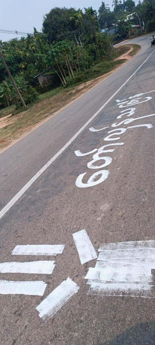 MannShein1's tweet photo. Revolutionary Youths of Thayetchaung township have staged a movement against junta-organized Thingyan festival on Myeik - Dawei Union Road in Tanintharyi Region's #Thayetchaung township on the 2nd day of #RevolutionaryThingyan.
#2023Apr14Coup
#WhatsHappeningInMyanmar https://t.co/VyKQ3cGLw1