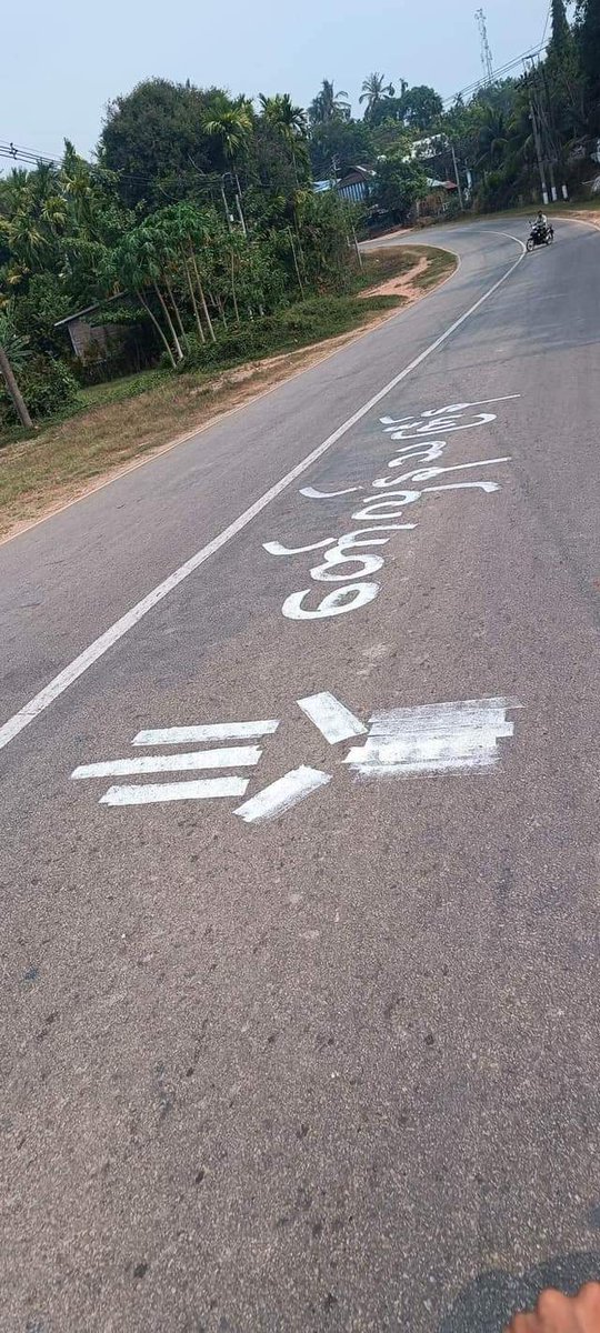 MannShein1's tweet photo. Revolutionary Youths of Thayetchaung township have staged a movement against junta-organized Thingyan festival on Myeik - Dawei Union Road in Tanintharyi Region's #Thayetchaung township on the 2nd day of #RevolutionaryThingyan.
#2023Apr14Coup
#WhatsHappeningInMyanmar https://t.co/VyKQ3cGLw1