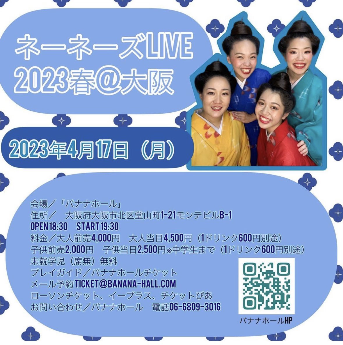 nekonoraichi's tweet photo. 1週間の始まりをネーネーズと一緒に!!
沖縄に行けなくても!ネーネーズに会えるよ〜♡
4月17日の月曜日が楽しみッ
まだ間に合うよー!!
大阪のバナナホールでネーネーズに会いに行こー
↓↓↓
バナナホールhttps://t.co/oxRWPzNSB4
#nenez
#ネーネーズ
#バナナホール
#大阪 https://t.co/Pp9R4uAL2p