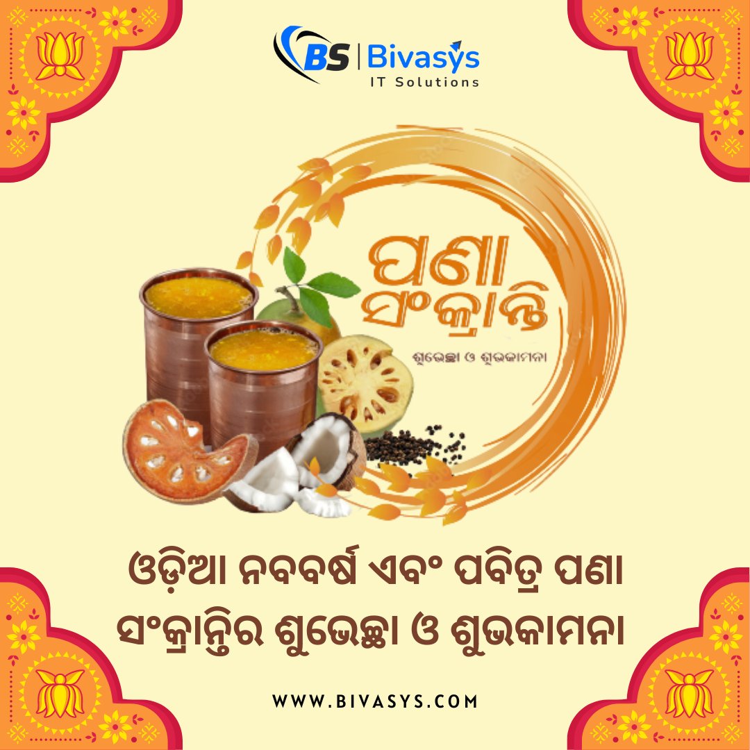 bivasys's tweet photo. May the warmth and brightness of Maha Bisubha Sankranti fill your life with love and happiness. Happy Pana Sankranti!
#panasankranti #OdiaNewYear https://t.co/uSmlAhPSrm