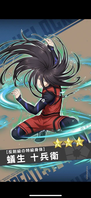おお! 