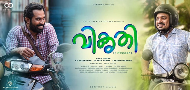 Agentbean001's tweet photo. 1. ⭐⭐⭐.75/5 Sudani from nigeria - 2018(#Malayalam) Feel good/comedy - ❤️Bond b/w football manager and Nigerian player. Soubin sahir best performance. Mom character also❤️2.⭐⭐⭐.75/5 - #Vikruthi - 2019 feel good comedy- Suraj steals the show.Soubin's humour😂 .best ending❤️🥹 https://t.co/A7CsKv3PR6