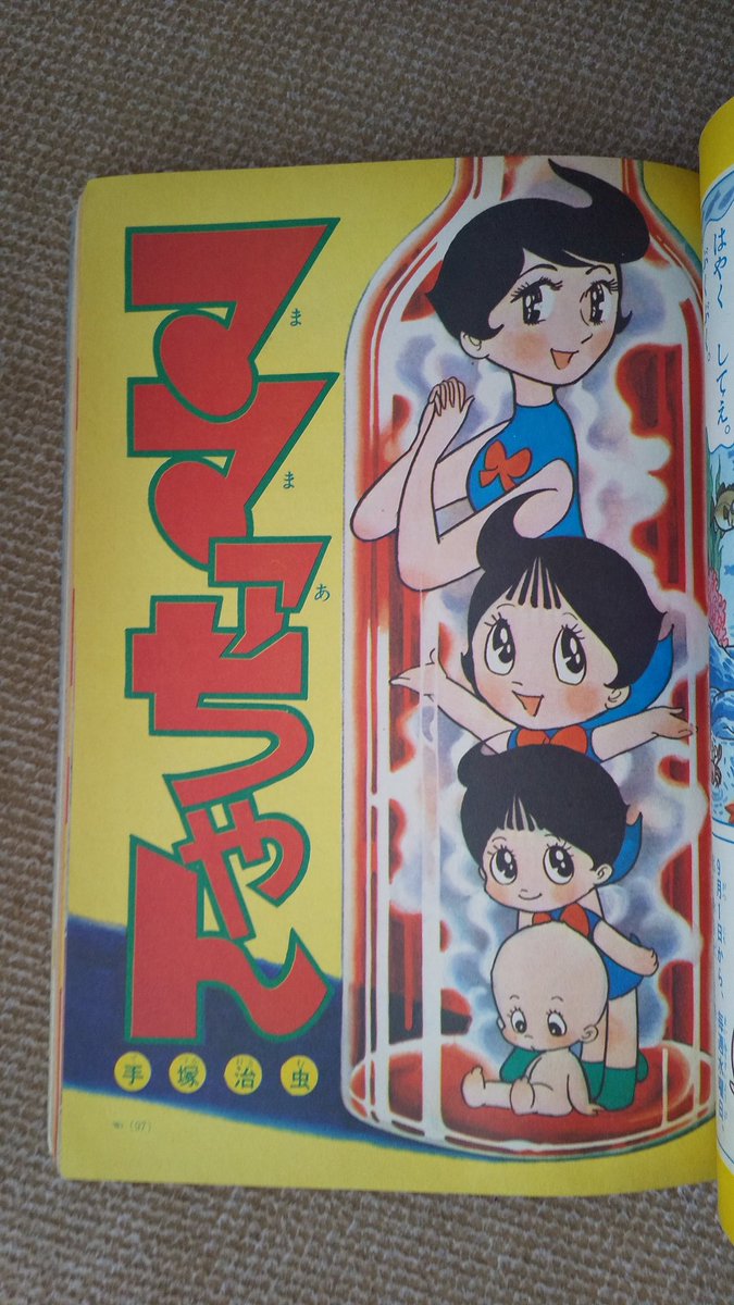 プーちゃん on X