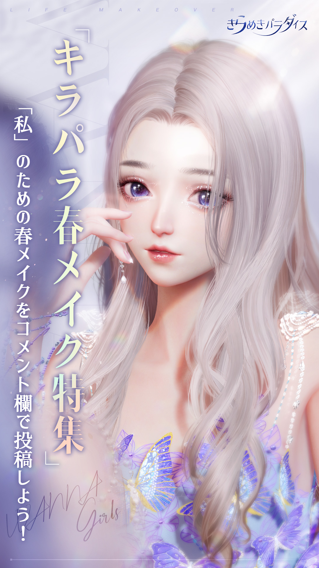 キラキラ✨️様　リクエスト　おまとめ　　確認用 きらめきパラダイス【公式】好評配信中 on X: 