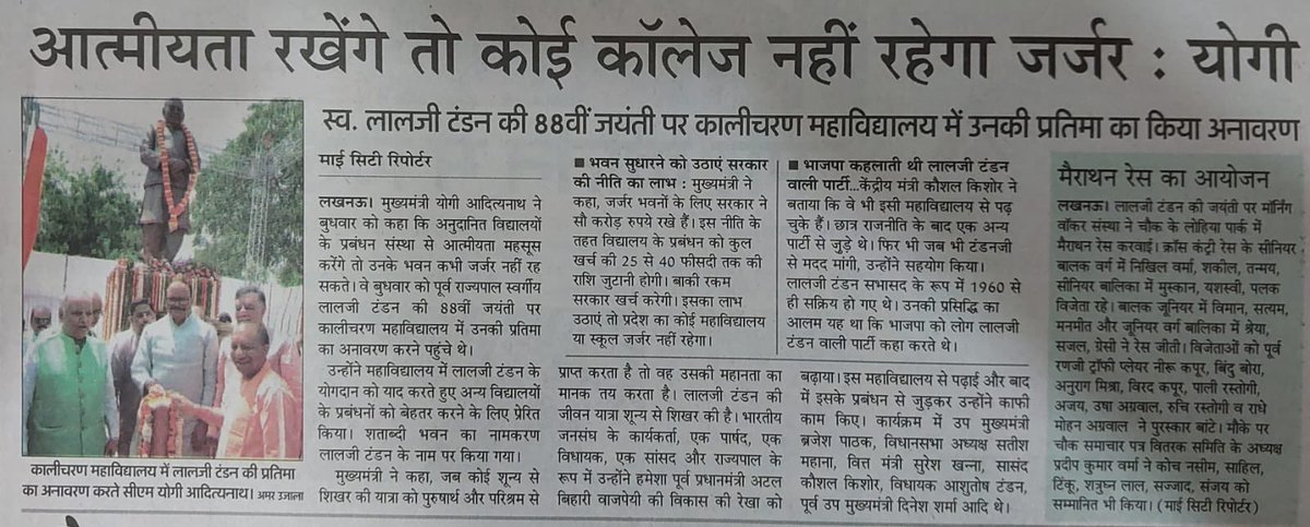 laljitandon's tweet photo. https://t.co/uEV1lgCLe3