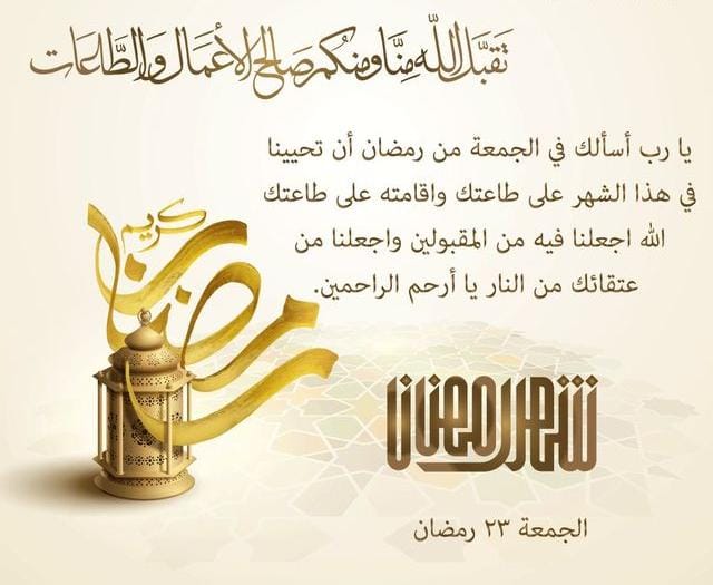 um_salim2020's tweet photo. @233_shayoom جمعة طيبة مباركه صباحكم خيرات وتباشير خير تفرح قلوبكم النقية 💐🌸 https://t.co/CMQkrBrf7F