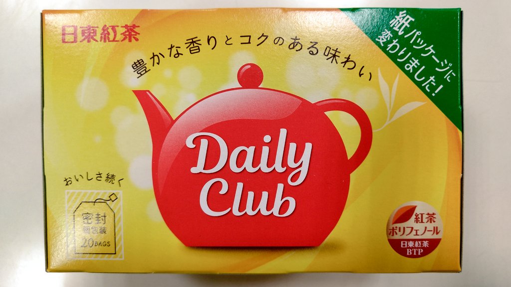 XYcRbKCWwNMAZla's tweet photo. お供は
#三井農林(@MitsuiNorin_)#日東紅茶(@nittoh_tea)#DailyClub 🫖
をいただきます。☕️😃☀
#ひるめち #おやつ #Daily #Club https://t.co/UlHTzNlz0H