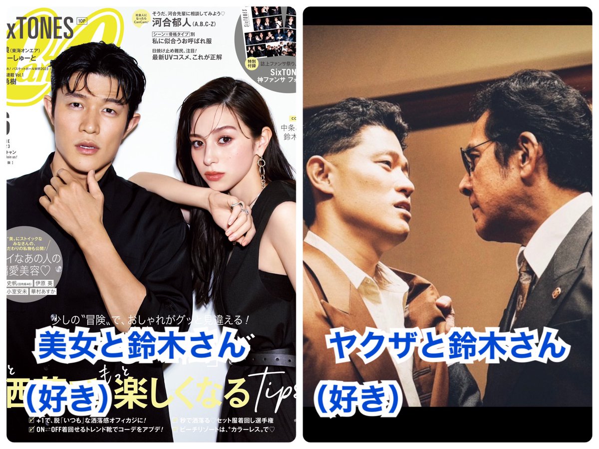 MovieNasuMaru's tweet photo. 可愛い😇
こんなにカッコいいのに、可愛さ迄兼ね備えてる鈴木亮平さんは攻守兼ね備えた完璧な知的紳士を言わざるを得ない

優しく紳士的に微笑む鈴木さんが大好きなんだけど、こんな爽やかな方が説得力抜群の凶悪殺人ヤクザになるのが好き

上林成浩が好き
たぶん後10年は余裕で上林好きをアピールする https://t.co/0lB9rtLO77