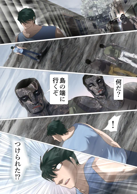 海のトリトンの子供達 73
#漫画が読めるハッシュタグ  #NFT  

トリトン君の背負い投げー!
*故 古賀稔彦選手のお写真を参考にさせていただきました 合掌*
Triton's shoulder throw!
I used the photo of Mr.Toshihiko Koga as a reference. 