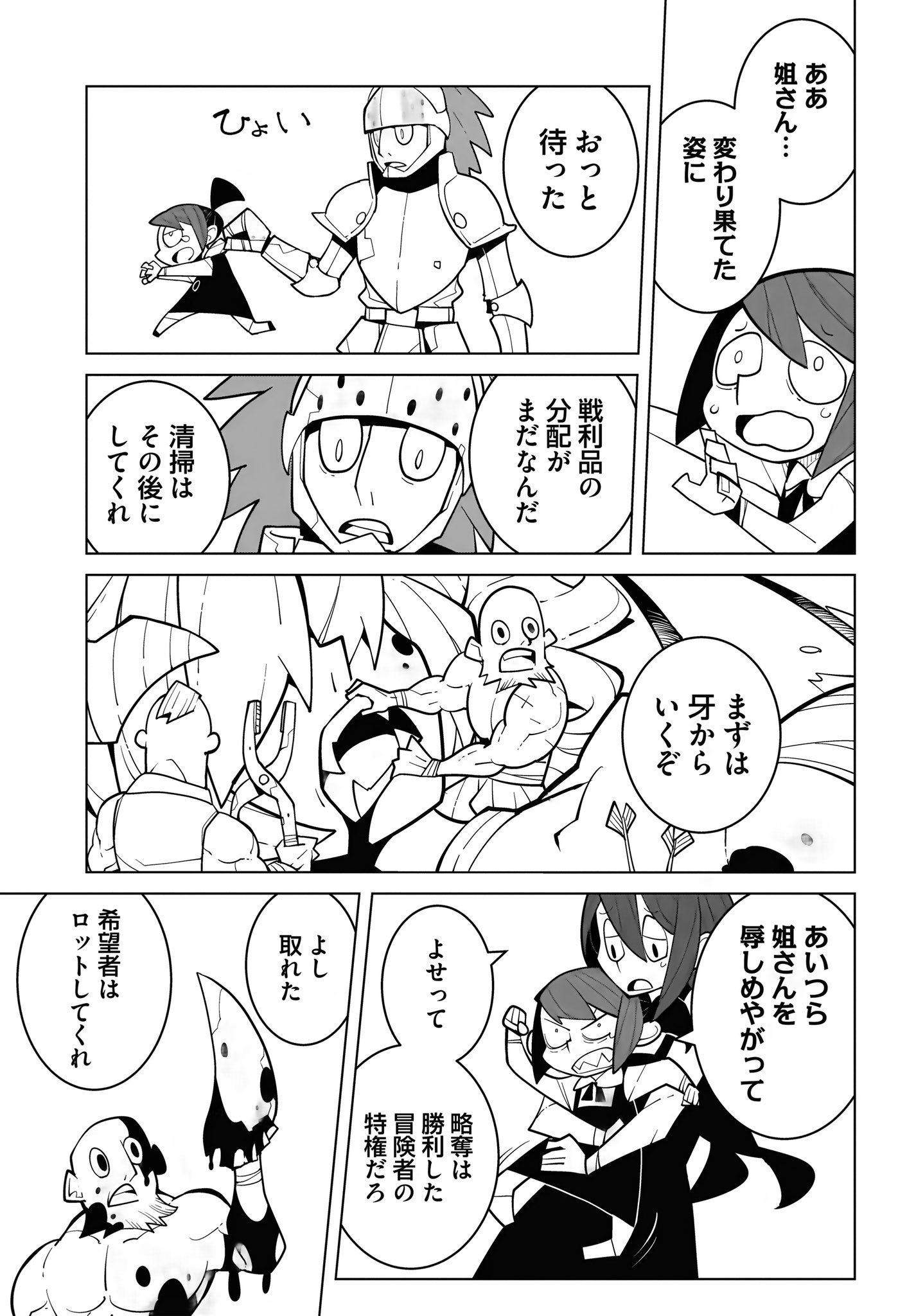 道満晴明　漫画　まとめ売り 道満晴明 漫画作品まとめ売りセット 青年漫画