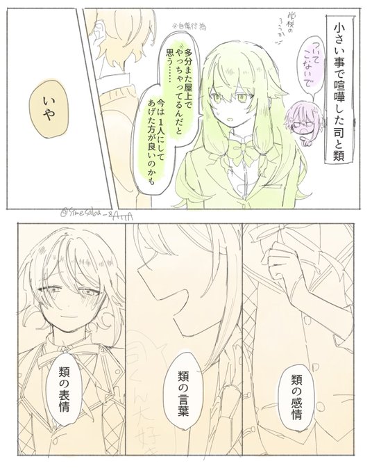 〆鯖☆プロフ必読様 リクエスト 13点 まとめ商品 LS☆プロフ必読☆様 リクエスト 2点 まとめ商品 - メルカリ