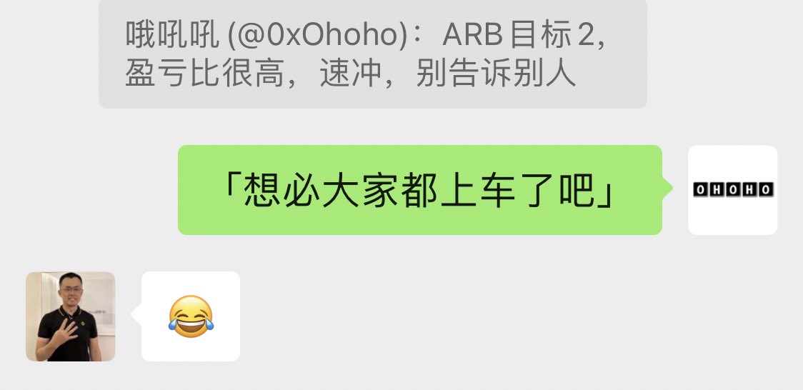装神棍我还是可以的。

「想必大家都上车了吧？」