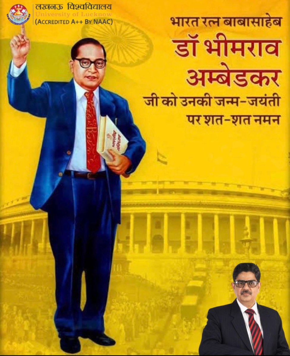 Professor Alok Kumar Rai (@profalokkumar) on Twitter photo 