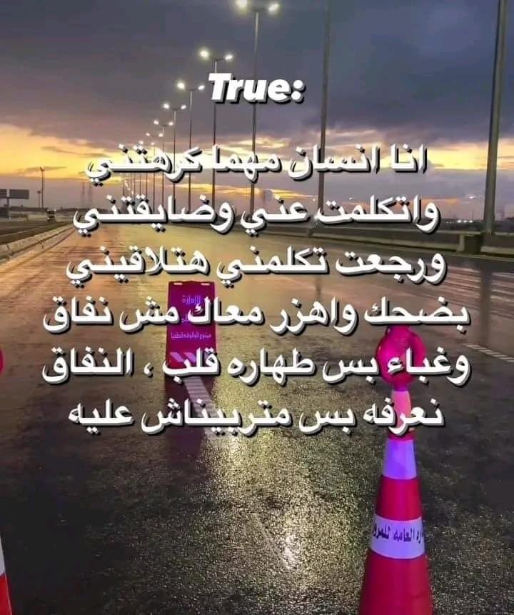 kareemelsaba7's tweet photo. ✅ https://t.co/SJHyvbm2fC