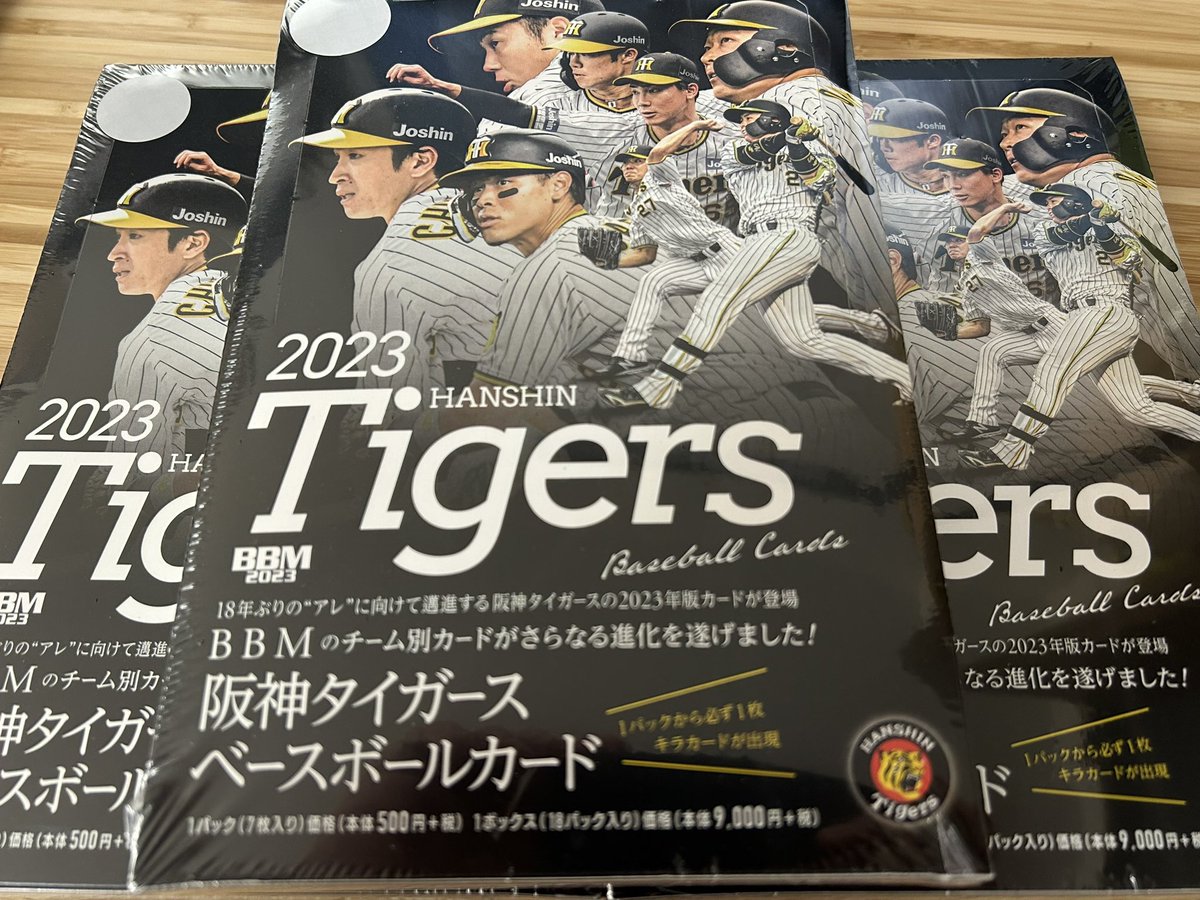 当店在庫してます！ BBM 阪神タイガース ベースボールカード 2023 BOX 216621