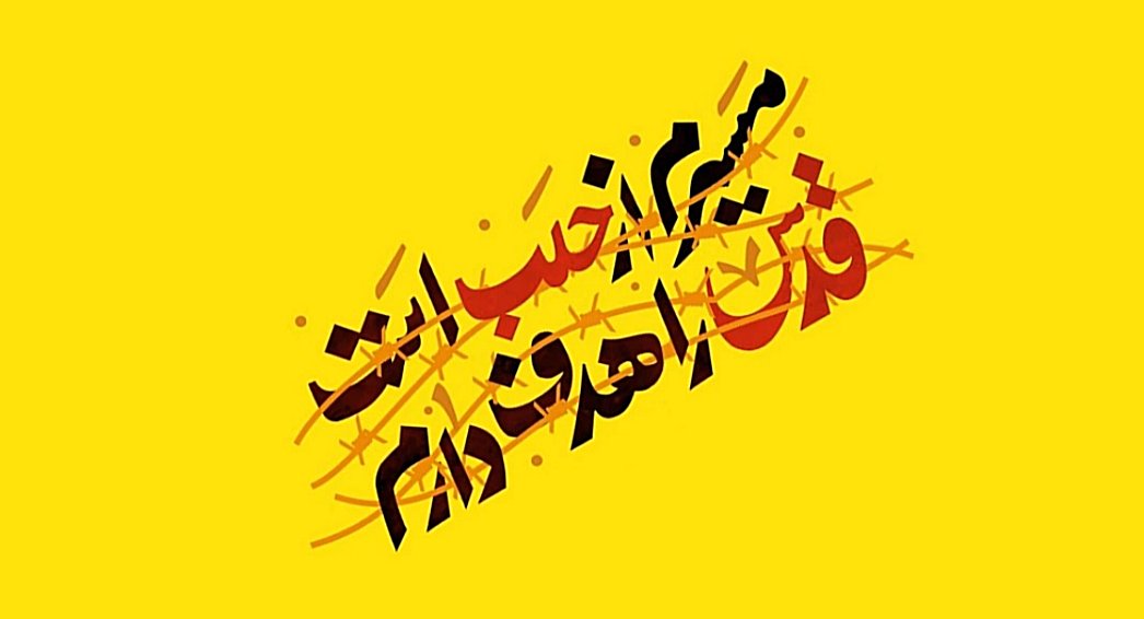 RayeheShahadat's tweet photo. مسیرم از حَلَب است،#قدس را هدف دارم ...
#FreePalestine https://t.co/E14lgKoasl