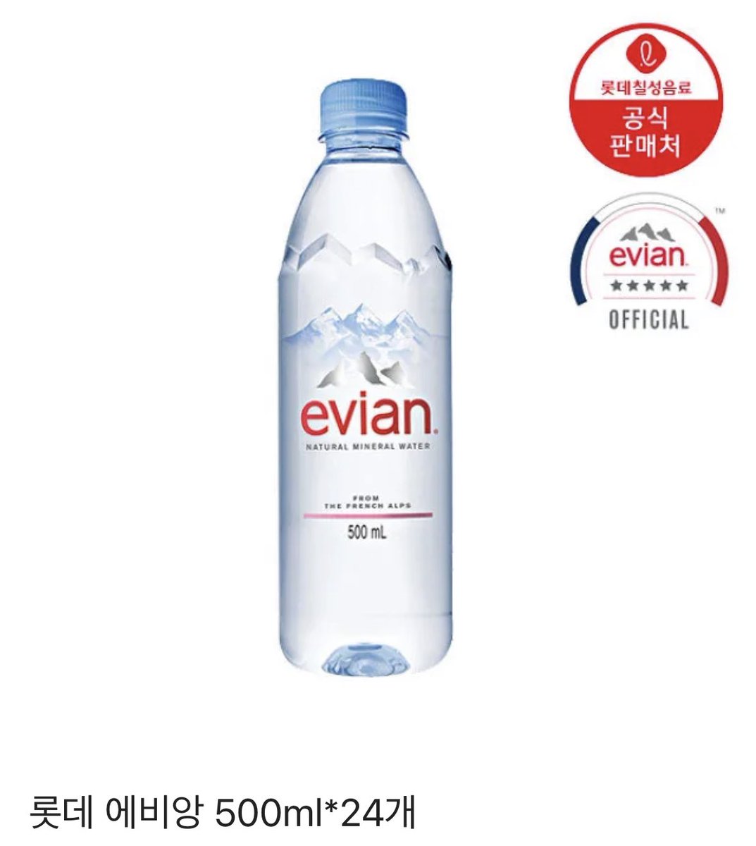 보나언니 #에비앙 광고 기념 선물 드려요
RT 하시고 보나언니가 광고하는 에비앙 드시고 수분충전 하세요🩵
#보나 #김지연