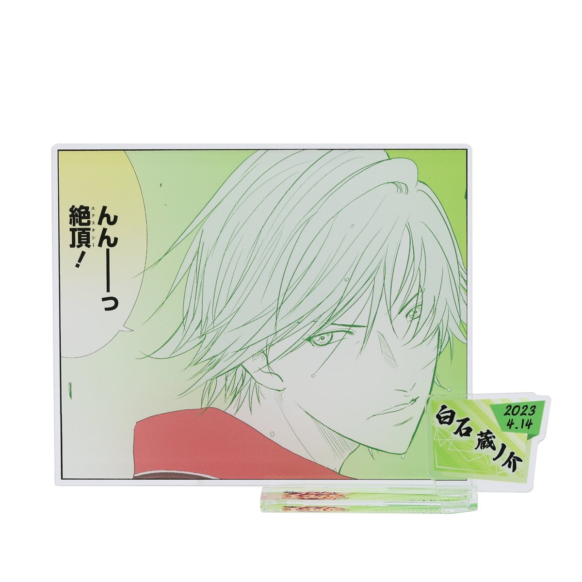原作商品情報＞ 【4月14日・本日13:00～発売📢】 『#新テニスの王子様