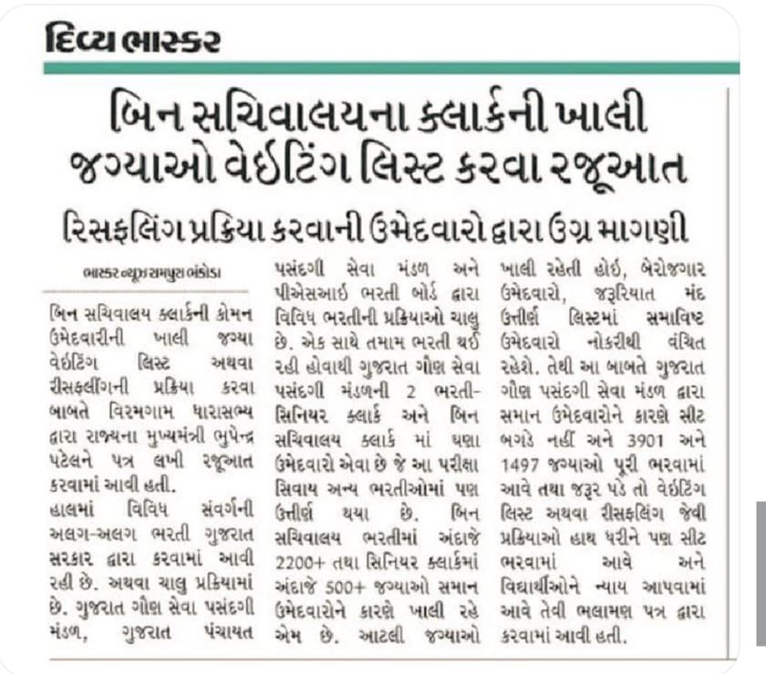 Ankit_Babariyaa's tweet photo. @iDixitThakrar @INCGujarat @jagdishthakormp @IYCGujarat @NSUIGujarat @INCGujarat @NSUIGujarat  @YAJadeja https://t.co/GZJjpWBOY8