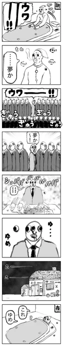 オトナブルー 