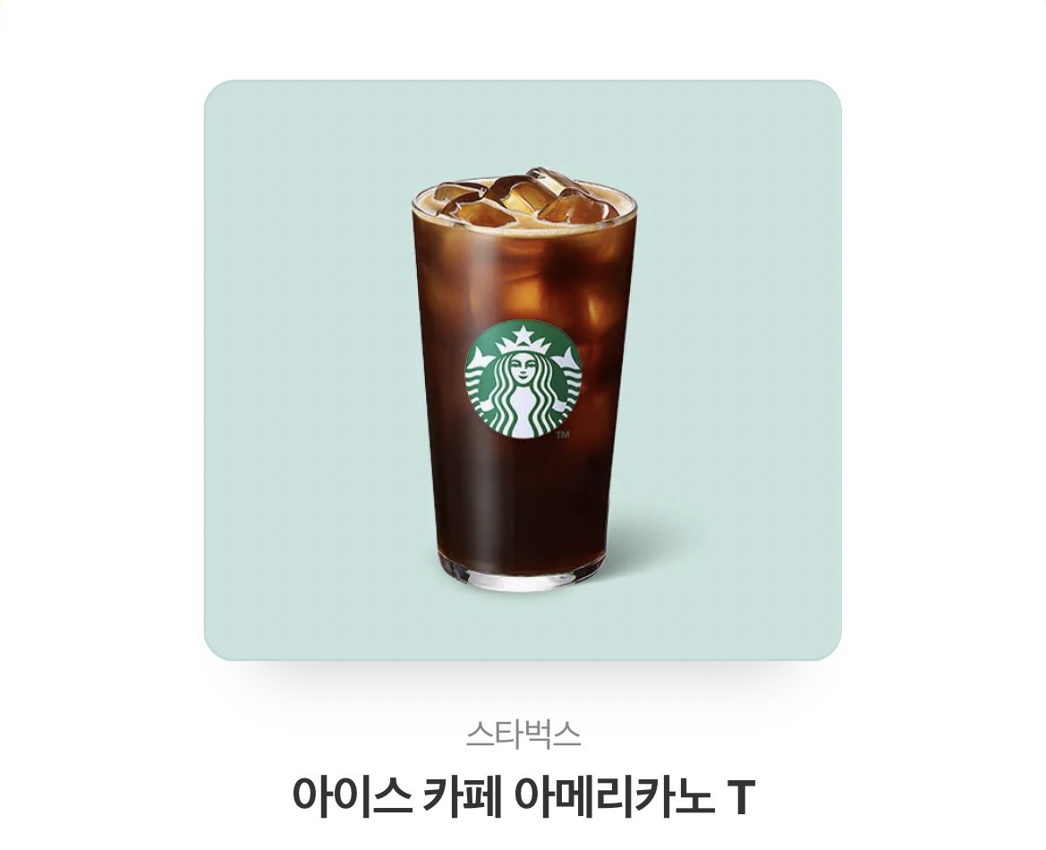 “비공식” <엠비셔스 팬미팅 수요조사>

naver.me/GFe1zsYG

✔️폼 작성기간: 4/14~4/21
✔️폼 작성기간 중 RT해주신 분들 중 한분을 뽑아 스타벅스 커피 쿠폰을 드립니다🥤