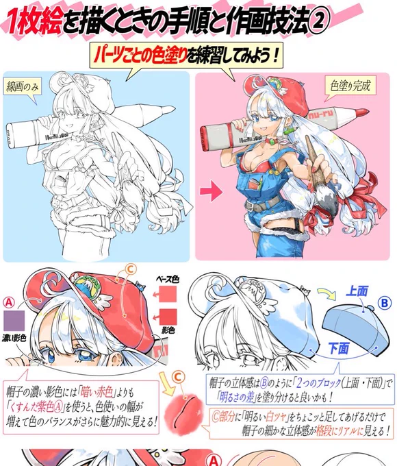 「今年1年間イラスト勉強に時間を使いたい‼️」

「✨最速最短で絵が上達したい✨」

【吉村拓也のFANBOX講座】は
《イラスト講座の図書館📚》です

①イラスト講座数500枚以上📚
②月額500円でずっと見放題✨
③《毎月3〜4本の新作講座を公開》

【登録ページはこちら🔻】
https://t.co/wlaYZu1M3D 