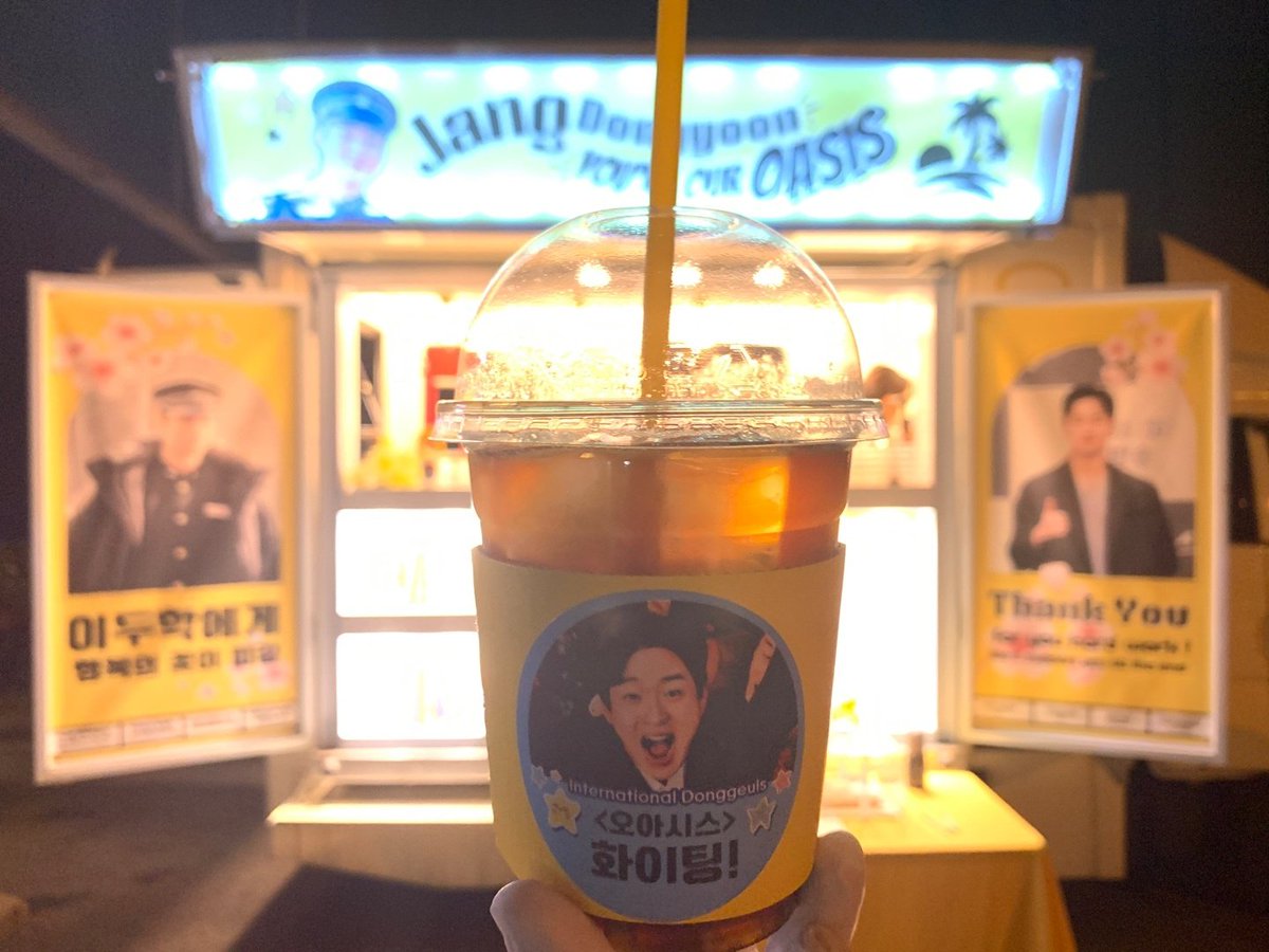 jdyintlprojects's tweet photo. Our sincere thanks to DongUniverse as well, who made the whole support application so smooth. To everyone who contributed, huge thank you! We hope #JangDongYoon feels our love from around the world 💛

- Your Team (@doramaticbites, @JdyThproject, @VuiveP, Arni) https://t.co/cBlB0s6KqS