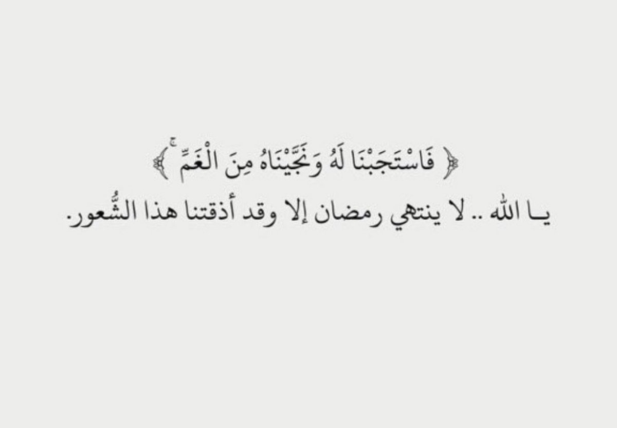 mm10_q8's tweet photo. #ليله_القدر https://t.co/Nk2ogw2L1i