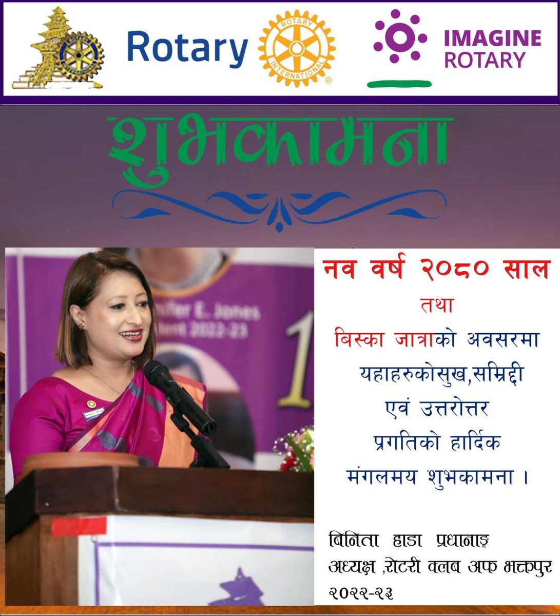 RCBhaktapur's tweet photo. https://t.co/GX8Wdm4iPr