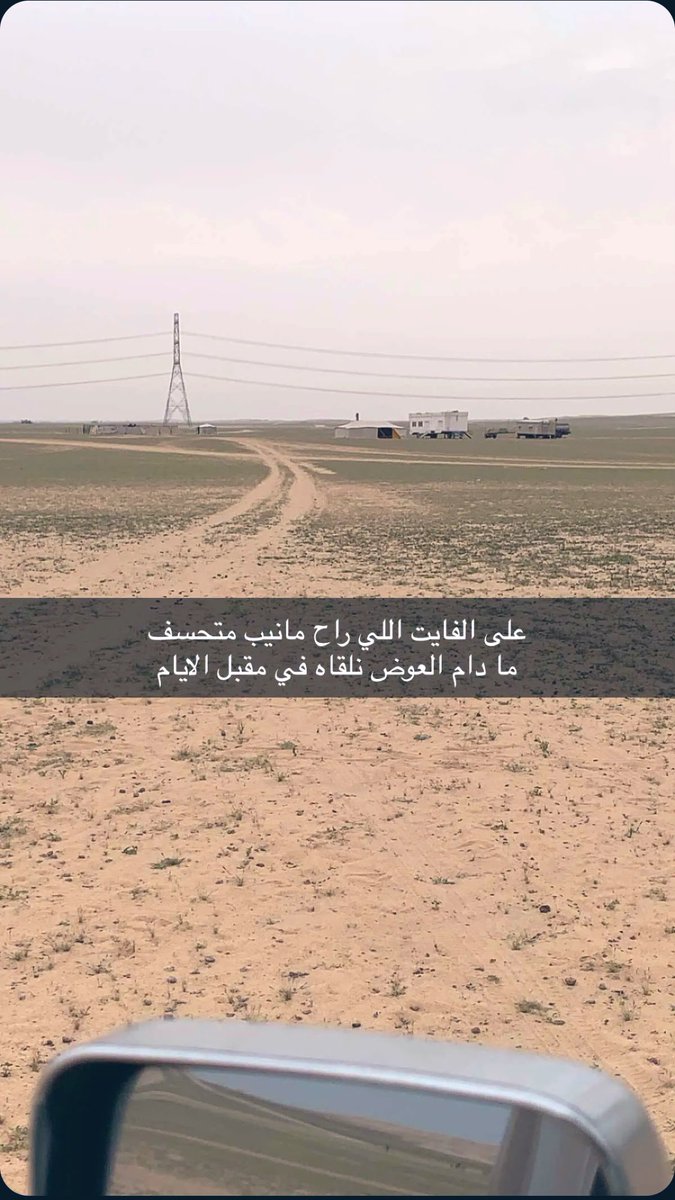 مبارك بن جابر المسارير (@mob9010) on Twitter photo 