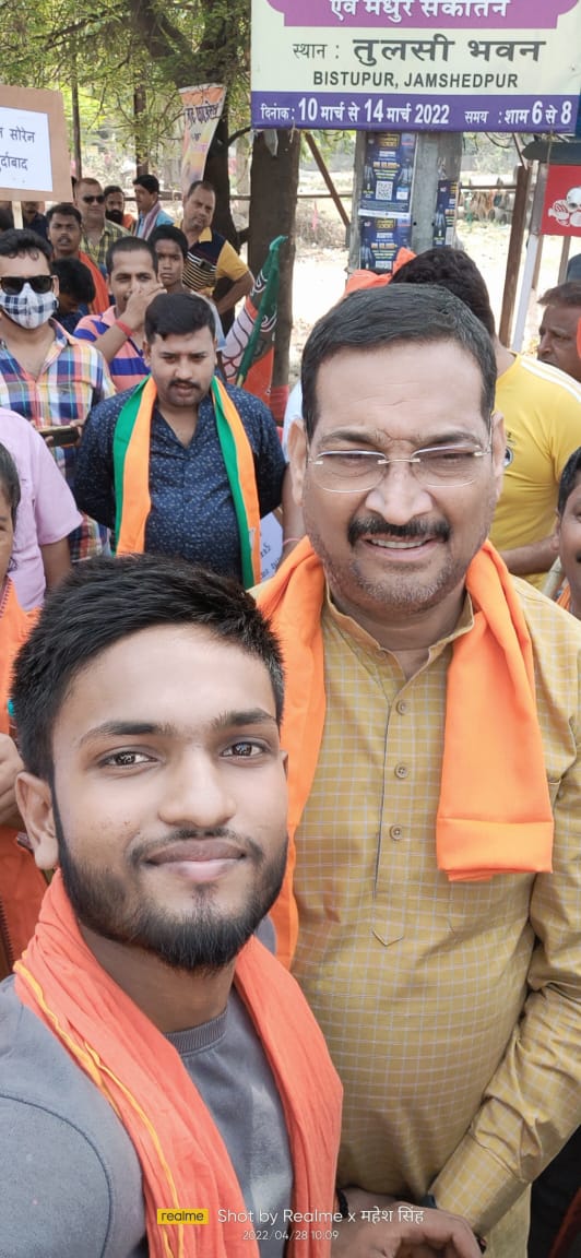 Bjp4samrat's tweet photo. भाजपा झारखंड के राज्यसभा सांसद और प्रदेश अध्यक्ष श्री @dprakashbjp जी को जन्मदिन की हार्दिक शुभकामनाएं और बधाई बाबा बैद्यनाथ का आर्शीवाद उन पर सदा बना रहे। 🚩🎂🎉💗 @BJP4Jharkhand @KunalSarangi @dasraghubar @MundaArjun @kislay_official https://t.co/XF0xrfoV2H
