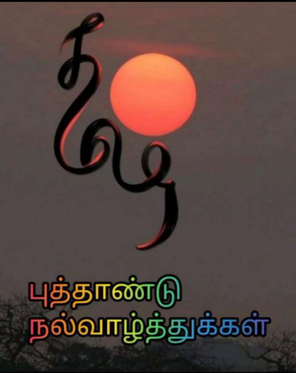 ஸ்ரீ (@dhar_ms) on Twitter photo 