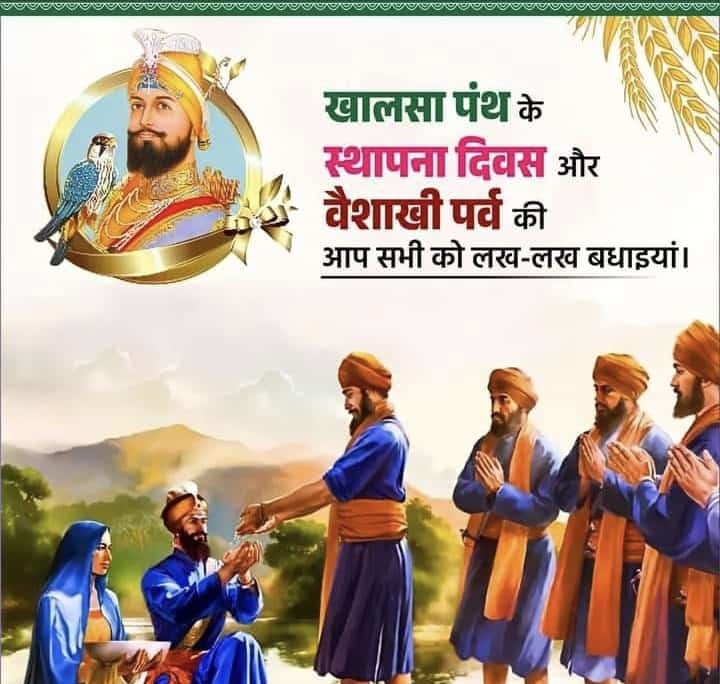 DeepSherdill's tweet photo. #HappyVaisakhi #KhalsaSajnaDiwas #khalsapanth  
🙏🌹 https://t.co/njBBXbMUEm