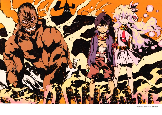Tengen Toppa Gurren Lagann 