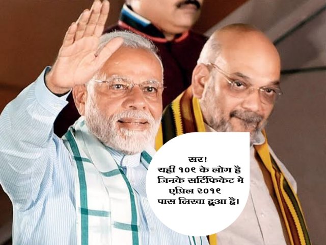 PrakasMahajan's tweet photo. अप्रिल 2019 पास रेल अप्परेंतीस के साथ धोका हुआ है। 
क्या यह पारदर्शी भरती प्रक्रिया है ?
@AshwiniVaishnaw 
@lahotiak 
@RailMinIndia 
@ShivaGopalMish1 https://t.co/AjjTDUyqjU