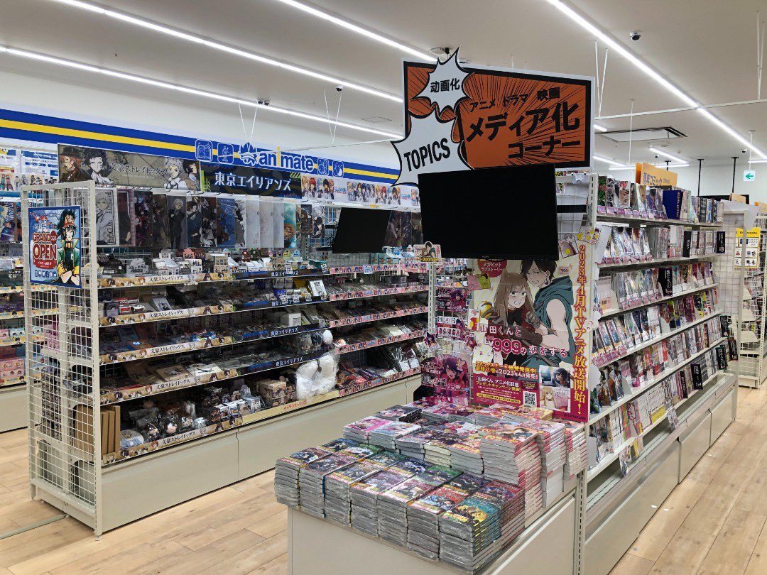 AMkashihara's tweet photo. ＼✨🌸新店舗ご紹介🌸✨／

【3F アニメイト】

人気のアニメグッズ専門店がイオンモール橿原にオープン📚
漫画やライトノベル等の書籍から、キャラクターグッズ、CD・DVDなどのソフト、ゲームなど多数取り揃えております！アニメ好きの方は要チェックです😎✨

#イオンモール橿原
#NEWSTYLEforU https://t.co/du5BYVvDmc