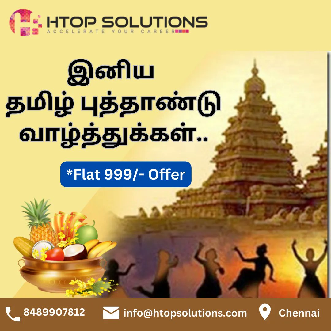 htop_online's tweet image. Wishing you a happy Tamil New Year !!! Puthandu marks the beginning of Tamil New Year and this festival is celebrated with great enthusiasm and fervor. Call us at 8489907812#javatraininginChennai #Javafullstacktraininginchennai #pythontrainingchennai #pythonclassesinchennai