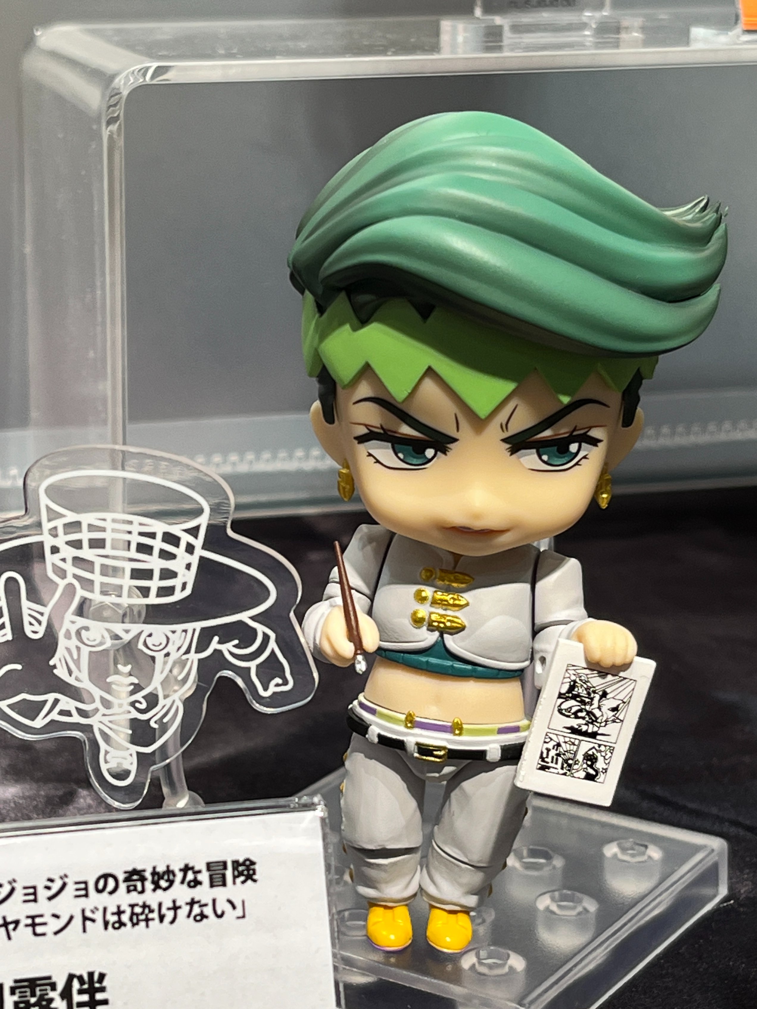 Nendoroid Rohan Kishibe