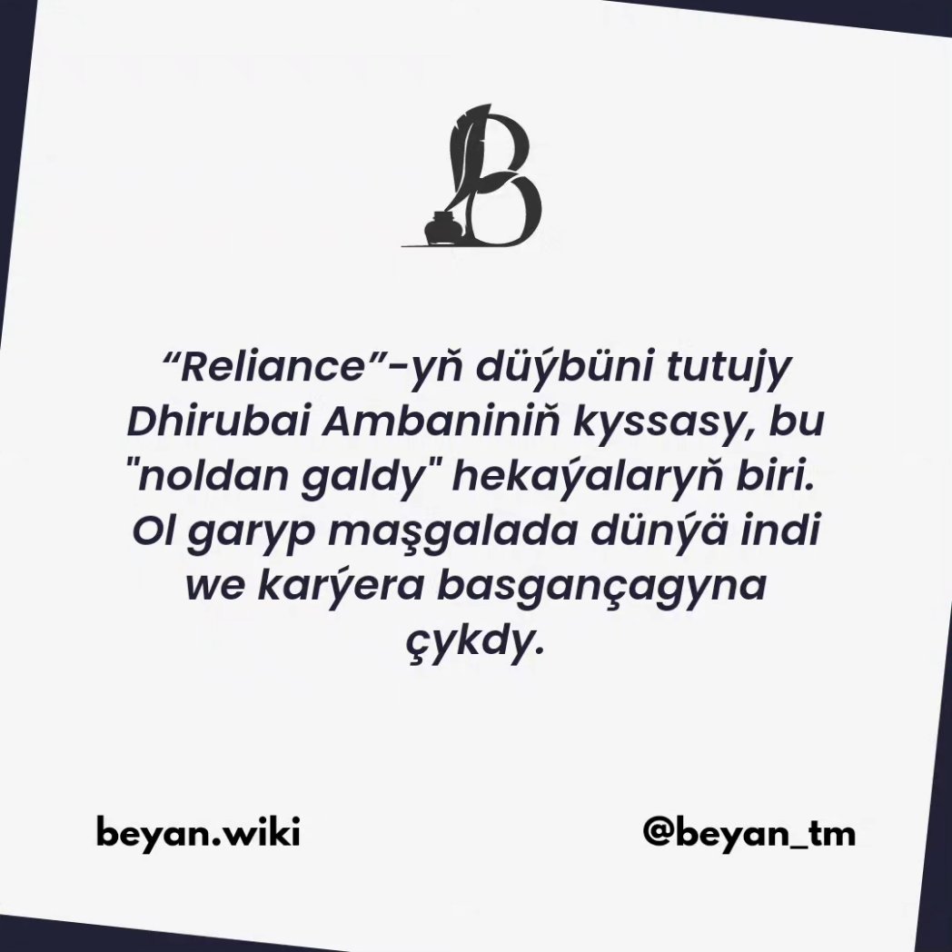 Beyan_tm's tweet photo. #üstünlikkyssasy

🤔 Dhirubhai Ambani kim?

"Öz arzuwyňy gurmasaň, başga biri seniň üstüň bilen özüniňkini gurar."

 -Dhirubhai Ambani

#beyan #owreneliňöwredeliň #üstünlikkyssasy https://t.co/IyMUxBqhKe