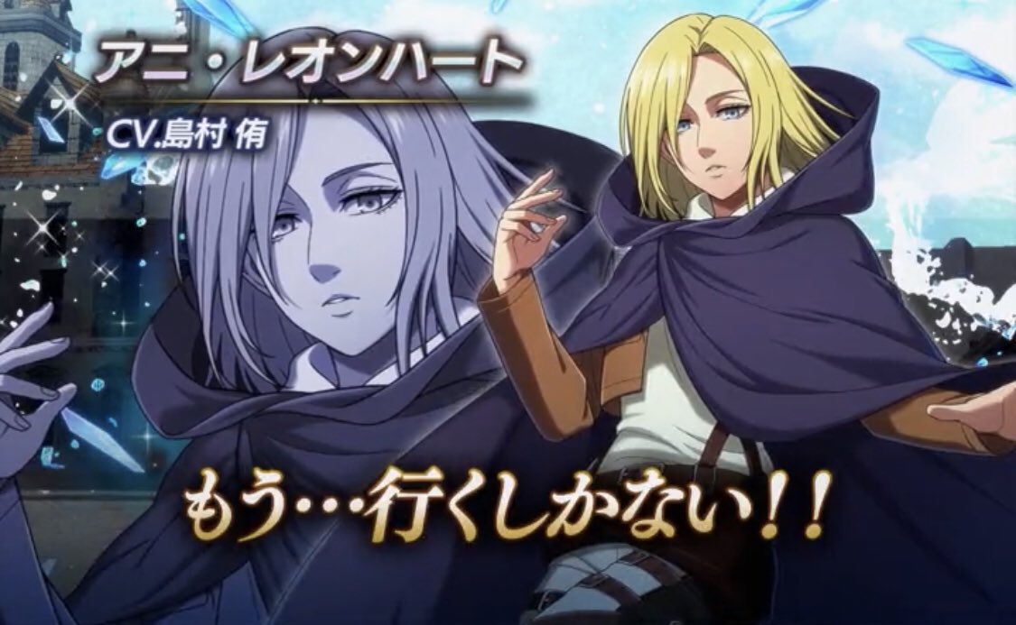 New Annie illustration