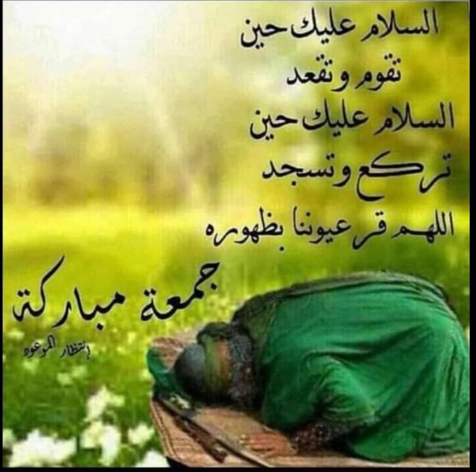 AlazbkyR's tweet photo. اللهم عجل لوليك الفرج ياالله https://t.co/9HPP31PP0B